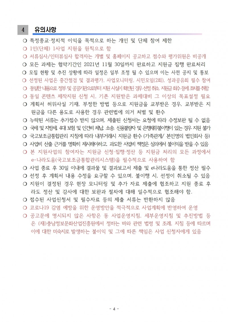 7be433a9d93e147a5f90d296d324560b_1620622729_1029.jpg