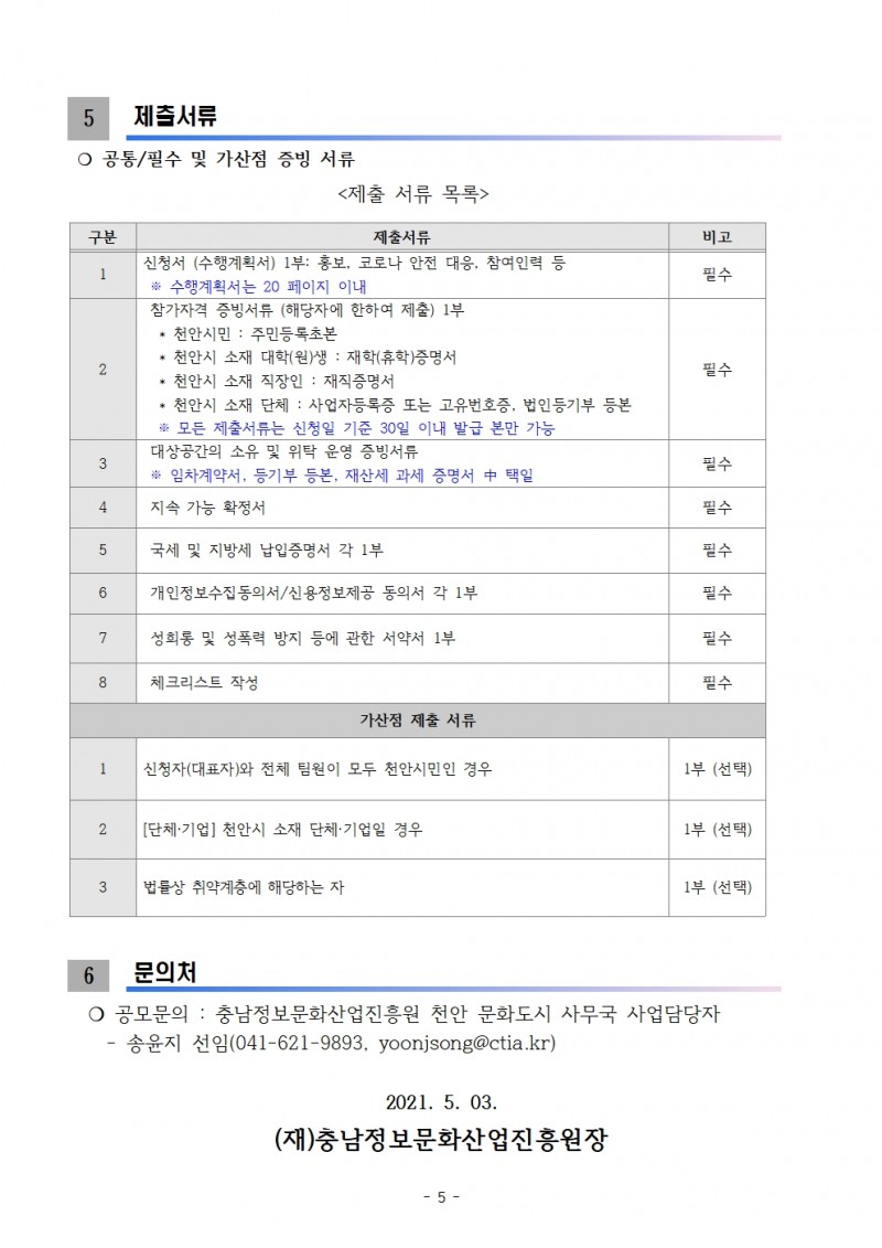 7be433a9d93e147a5f90d296d324560b_1620622814_1462.jpg