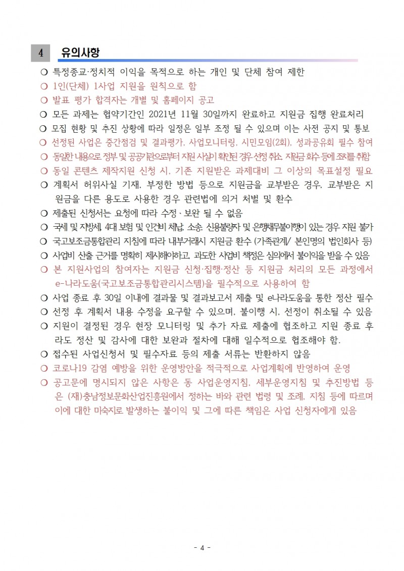 7be433a9d93e147a5f90d296d324560b_1620622911_5481.jpg