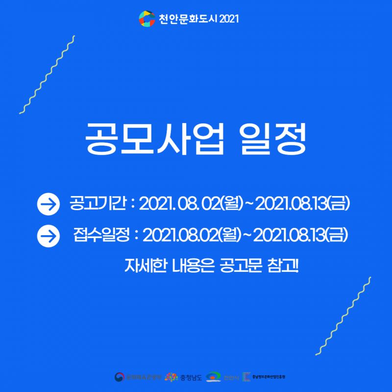 5d8a50e0485b858166084c8339c41eab_1627448611_7853.png