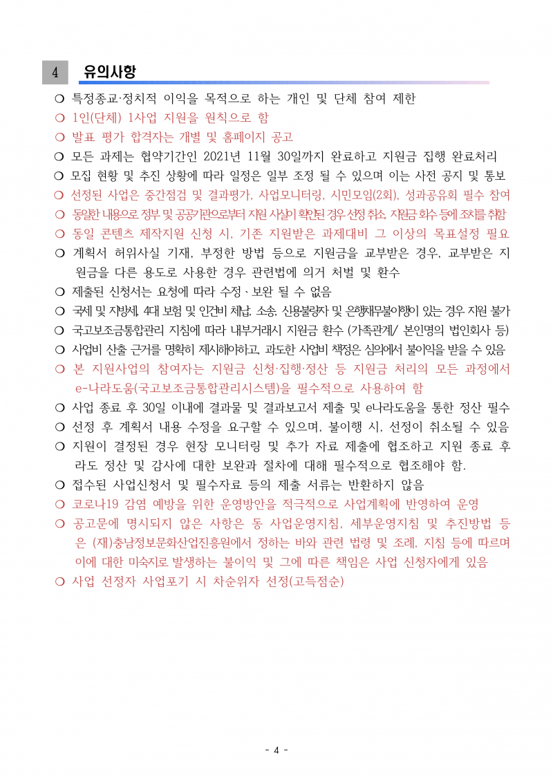 02d31a44386ab289fc64b3dfa9c0f490_1627868322_1938.png