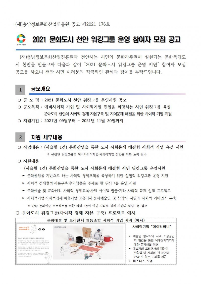 cfb95a5b14b555f79e1845bcd8cd6939_1630895295_4611.jpg