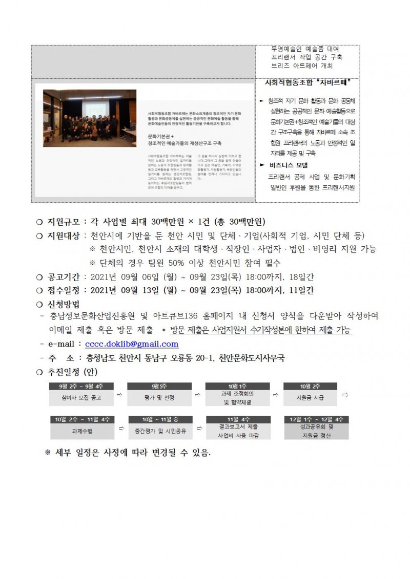cfb95a5b14b555f79e1845bcd8cd6939_1630895300_1844.jpg