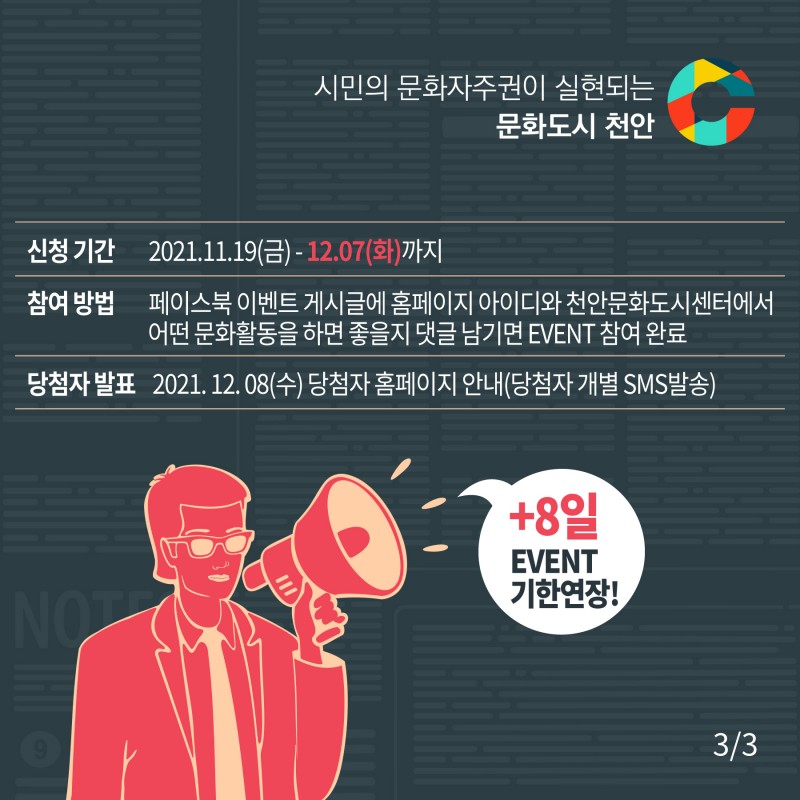 8423861512b34a65946adcccb6c6ad93_1638248181_6364.jpg