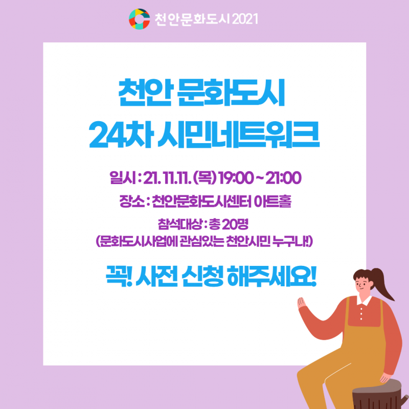 fbe17f2bb50bcd64598153bb7d17b753_1636334898_2938.png