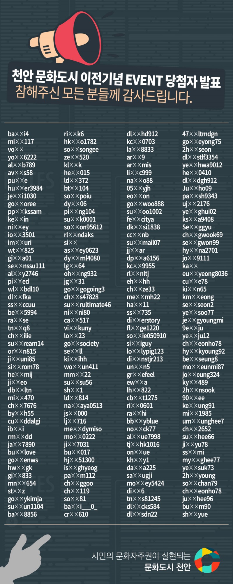 bc79fe4f369fc9154ae9e6cb726f6828_1639014624_4716.jpg