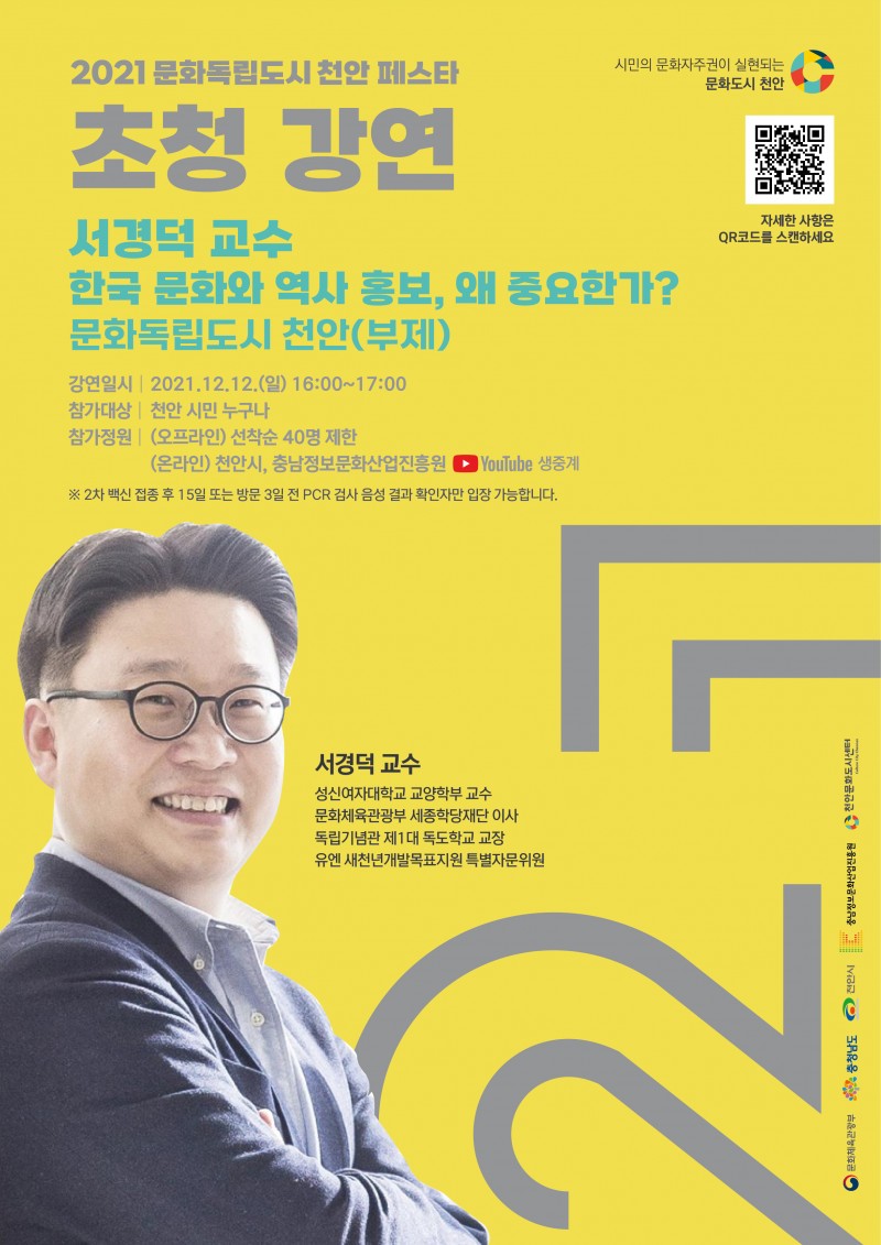 d8d5c294ab44ee9a1f87302372418bfa_1638971701_2541.jpg