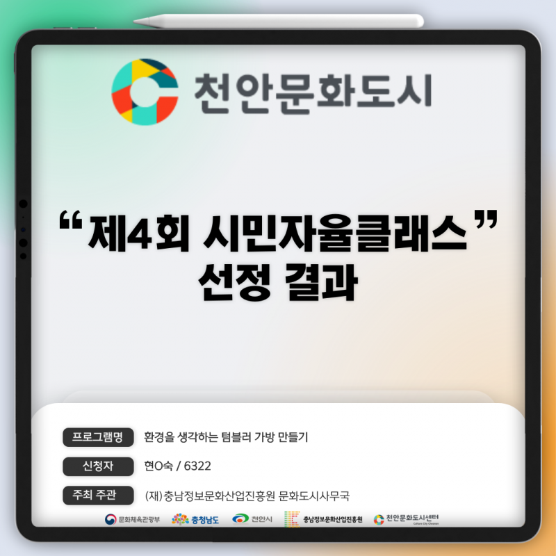b1d0cf6e3267a13a24f4a5d37ece423e_1657696190_1886.png