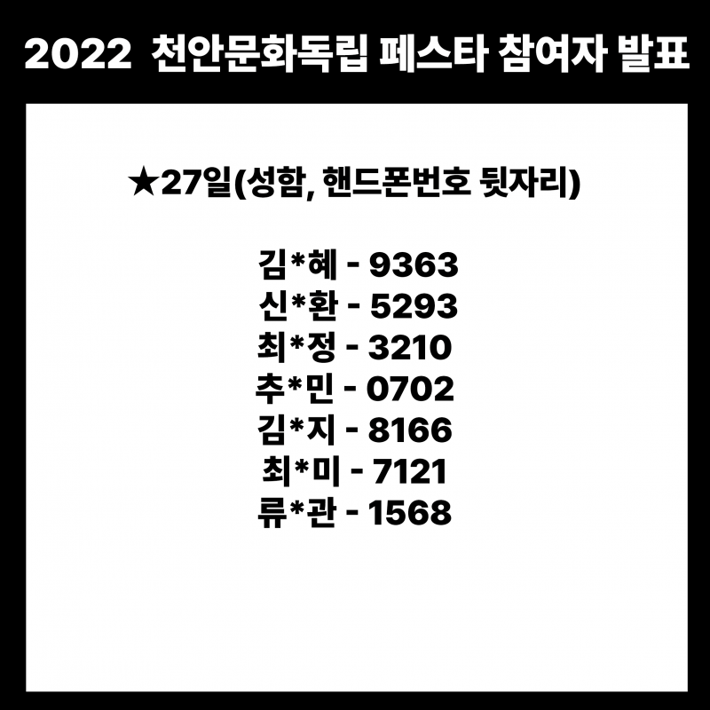 5e0d0787b8b978c4b2866a991649c456_1667811200_9418.png