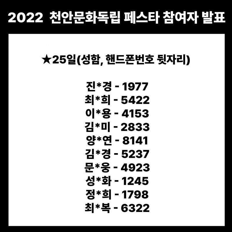 5e0d0787b8b978c4b2866a991649c456_1667811201_2765.png