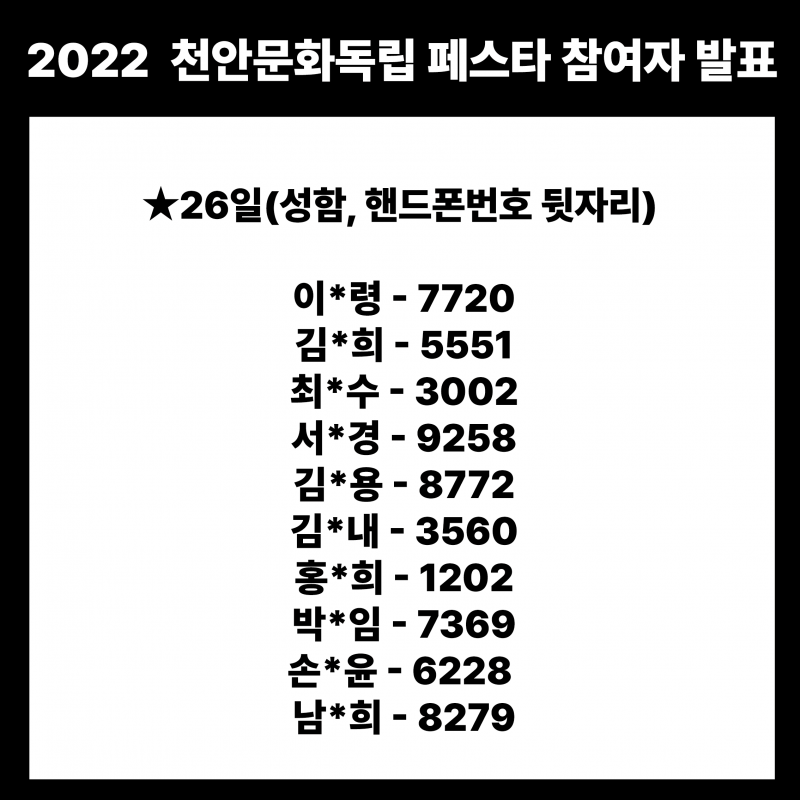 5e0d0787b8b978c4b2866a991649c456_1667811201_3706.png