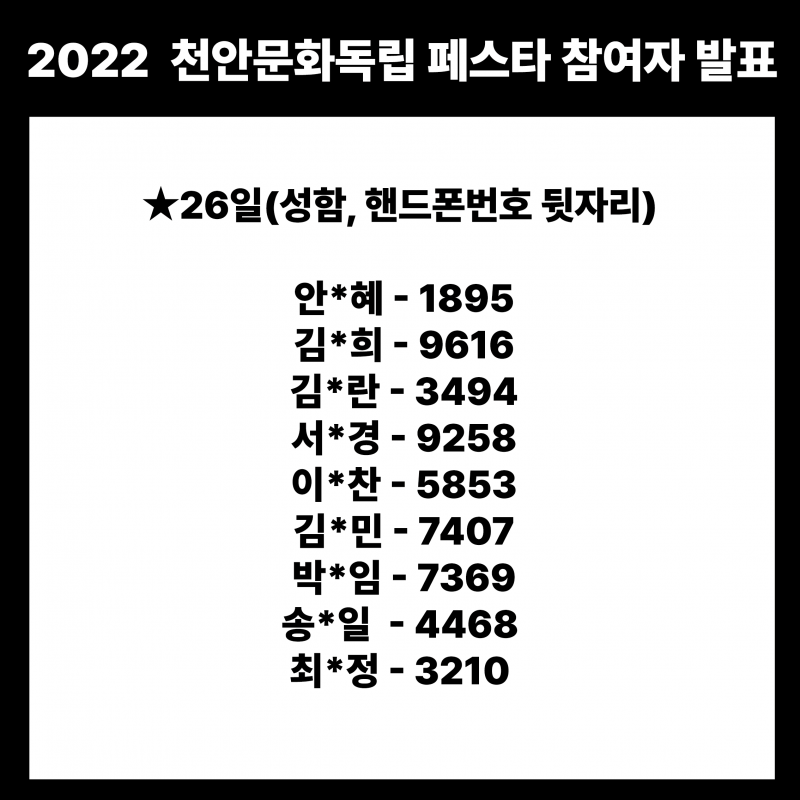 5e0d0787b8b978c4b2866a991649c456_1667811201_4629.png