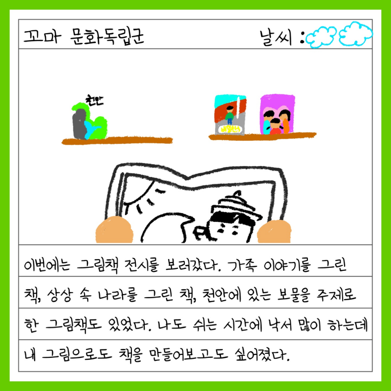 2b5d92c590e785c85c3b9fe91009faeb_1679474705_8394.png