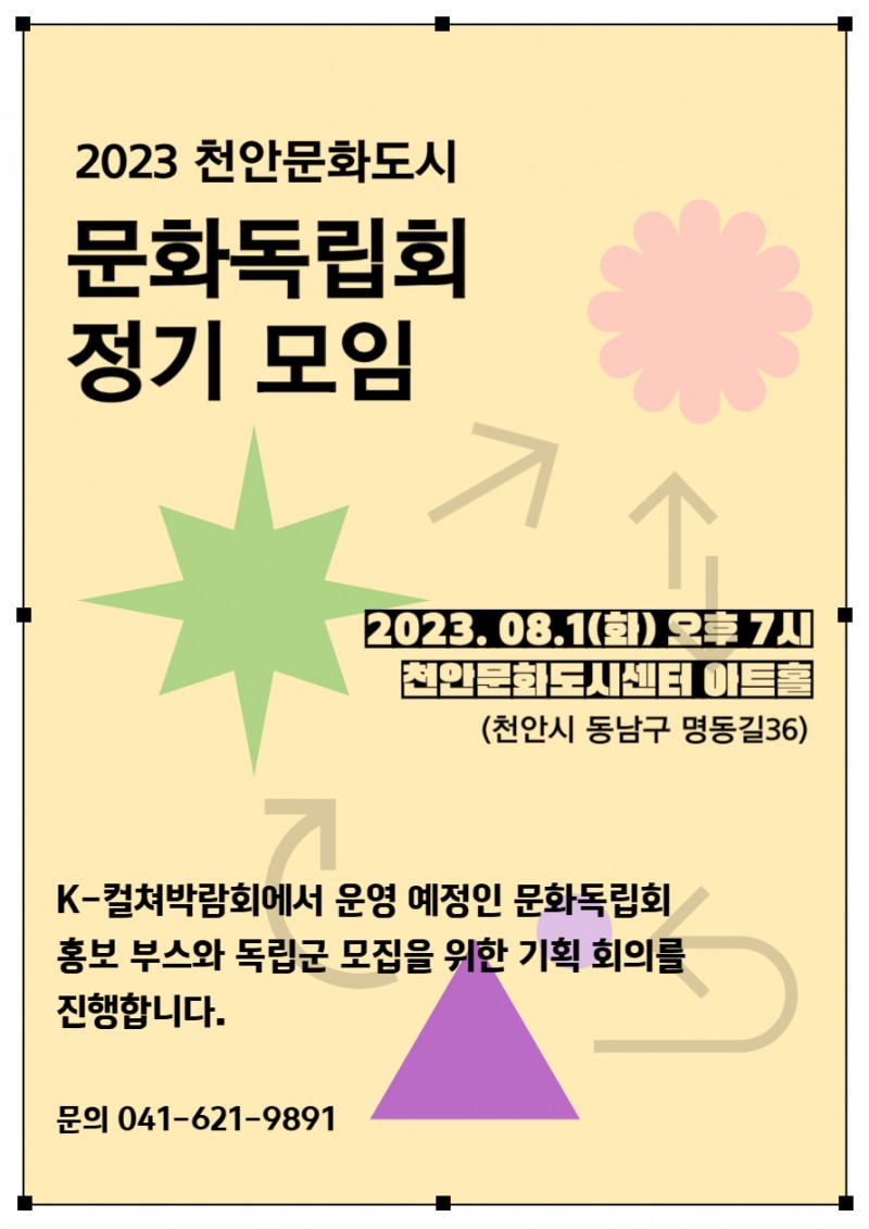 9c2b6603d25cd0429e9ddbefe4998f8e_1690504917_5519.jpg