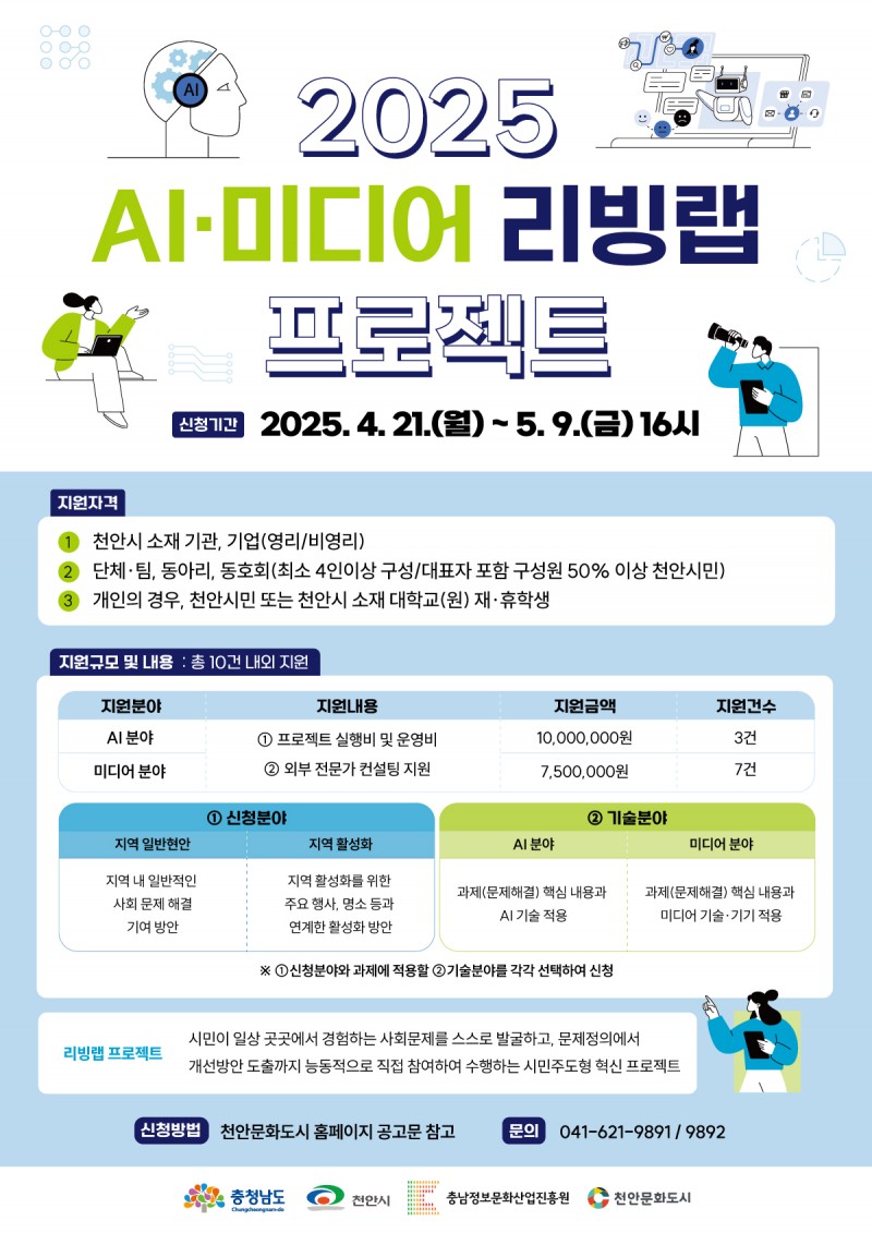 ad8b86aa0f9e81cf24eff9ecfad931f4_1745285910_3384.jpg